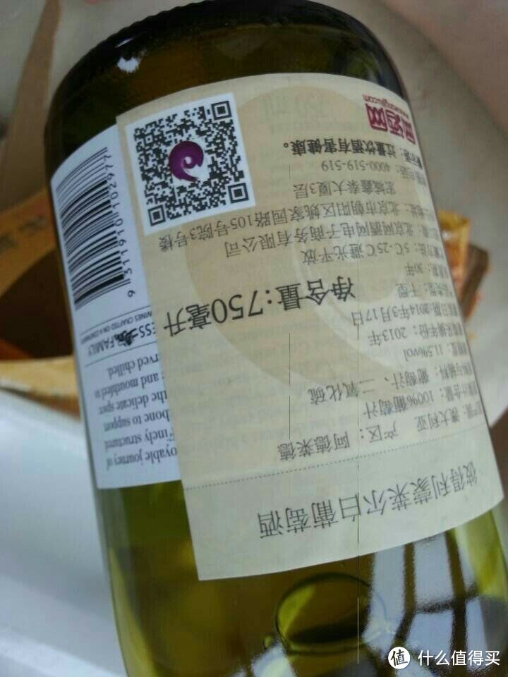 等待老爹生日的葡萄酒提前亮相评测秀。。。