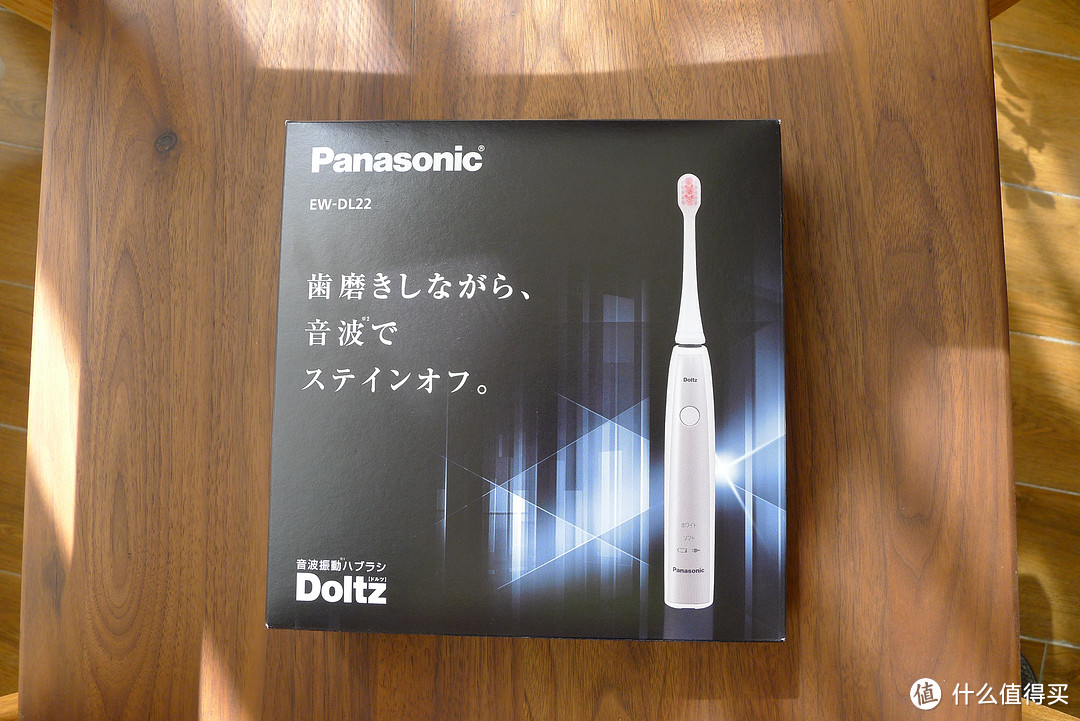 托妹纸日本带回的：Panasonic 松下 EW-DL22 声波电动牙刷