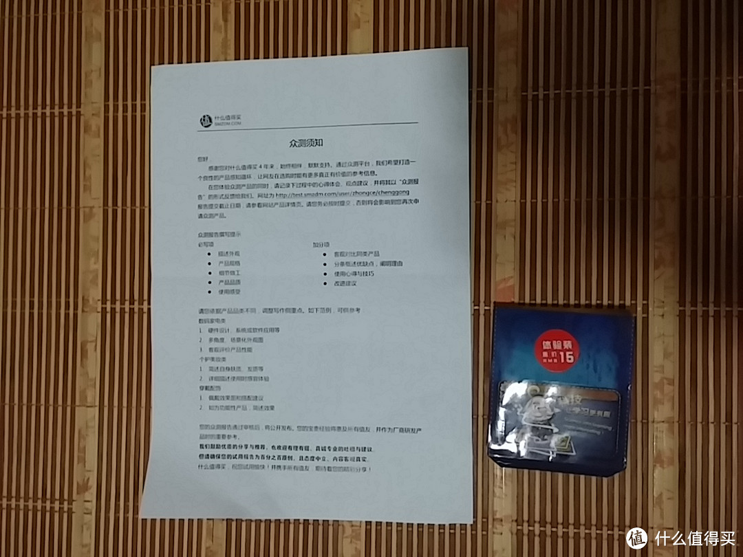 学习英语的小玩具--AR学校 神奇语言卡 测试装