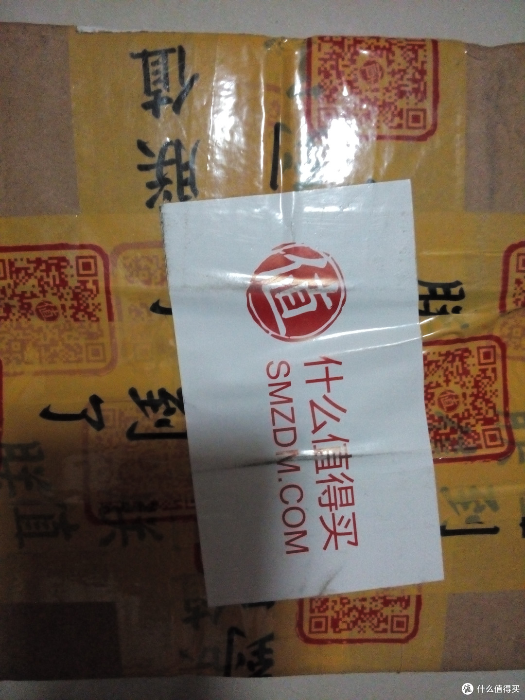 值到了 值到了