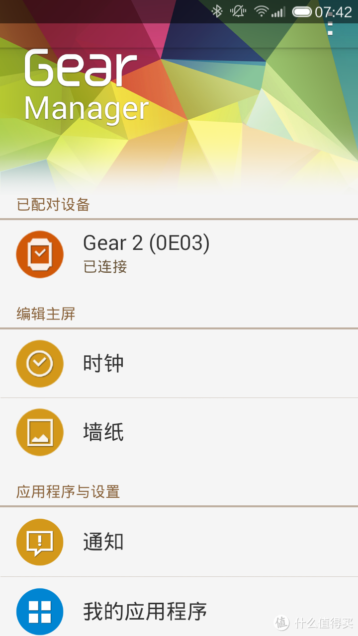 土洋结合：红米note 4G配三星Gear2智能手表