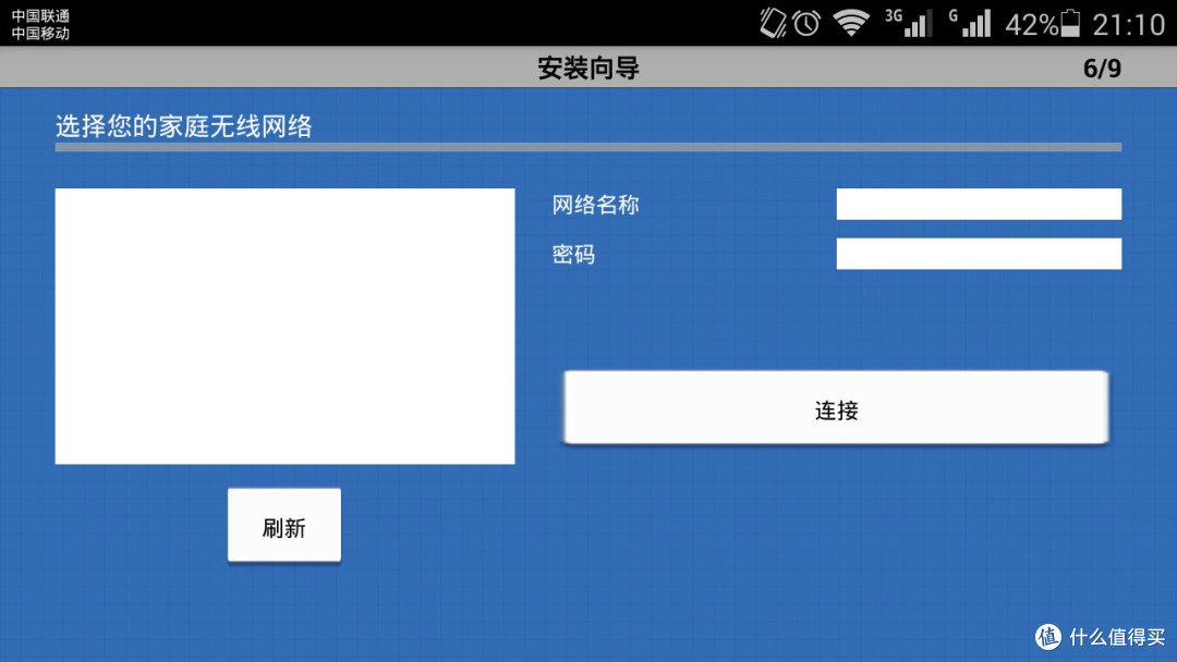 D-Link 友讯 DCS-700L 无线摄像机 评测