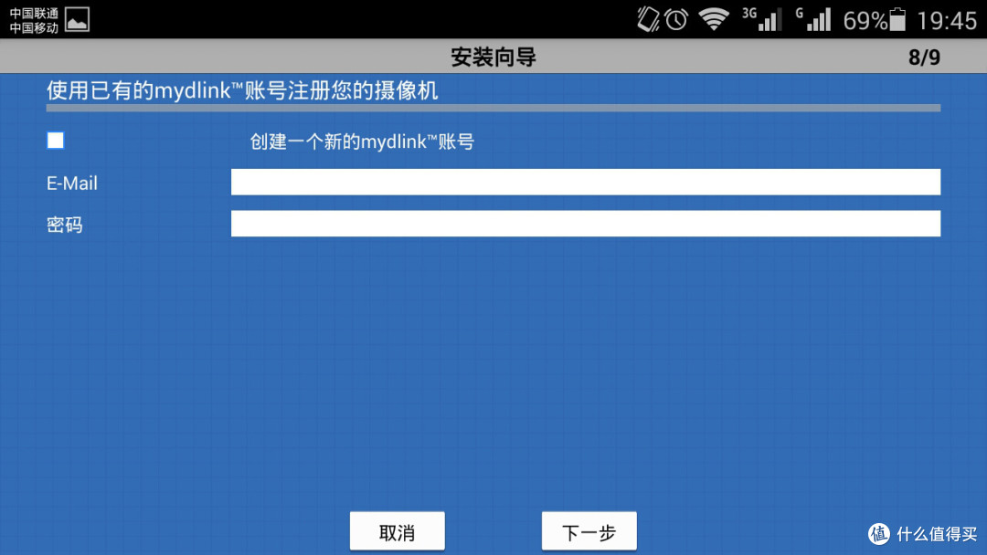 D-Link 友讯 DCS-700L 无线摄像机 评测