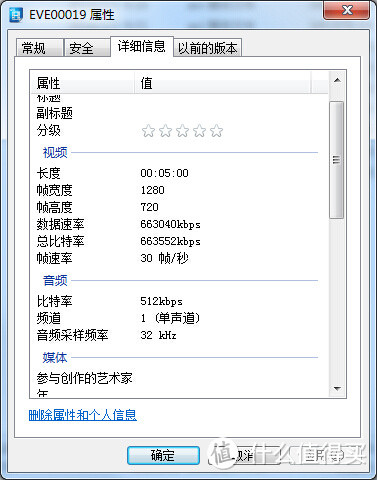 捷渡 D740 行车记录仪 — 只为记录行车过程的有趣事