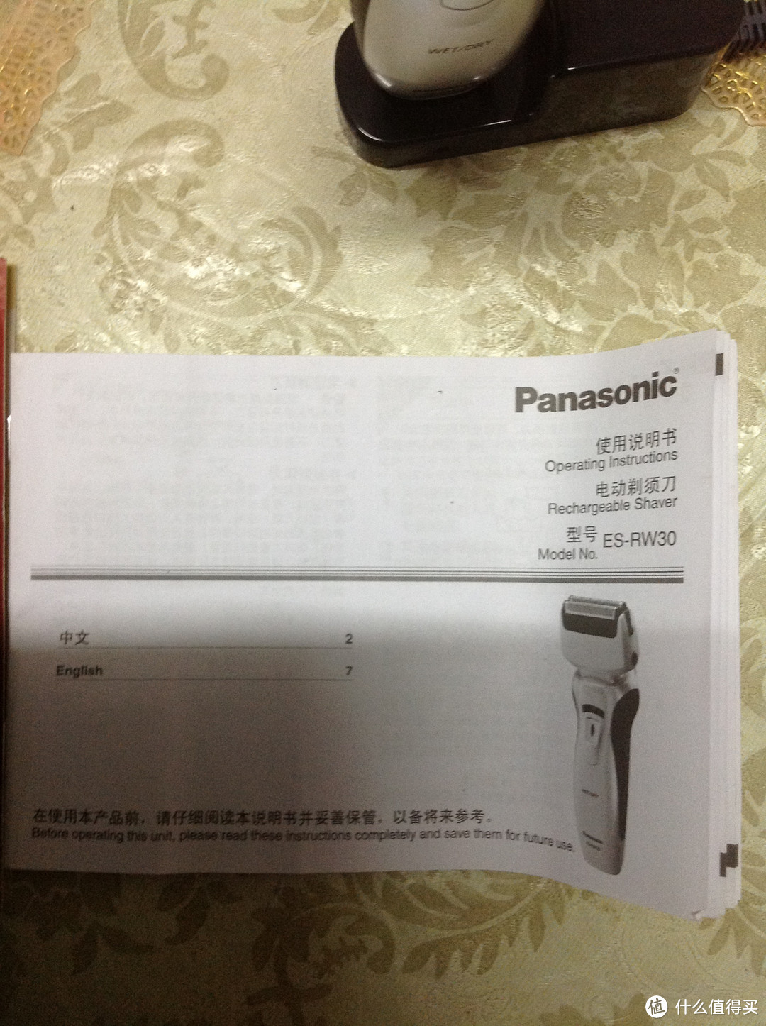 迟到的Panasonic 松下 ES-RW30-S 充电式 浮动双刀头剃须刀