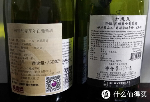 新酒 Peter Lehmann 彼得利蒙 莱尔白葡萄酒 2013