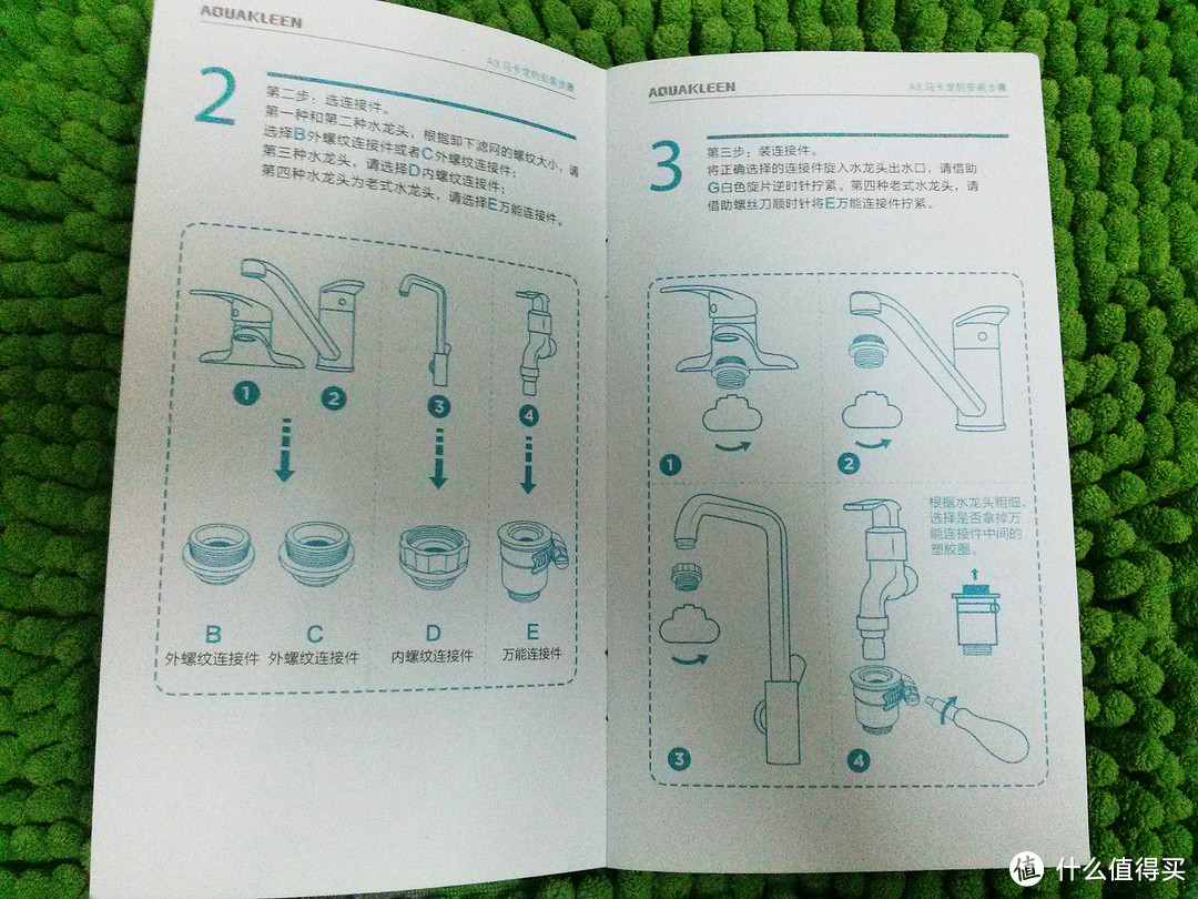 小巧易用的艾可丽 马卡龙 ARC-1000 龙头式净水器