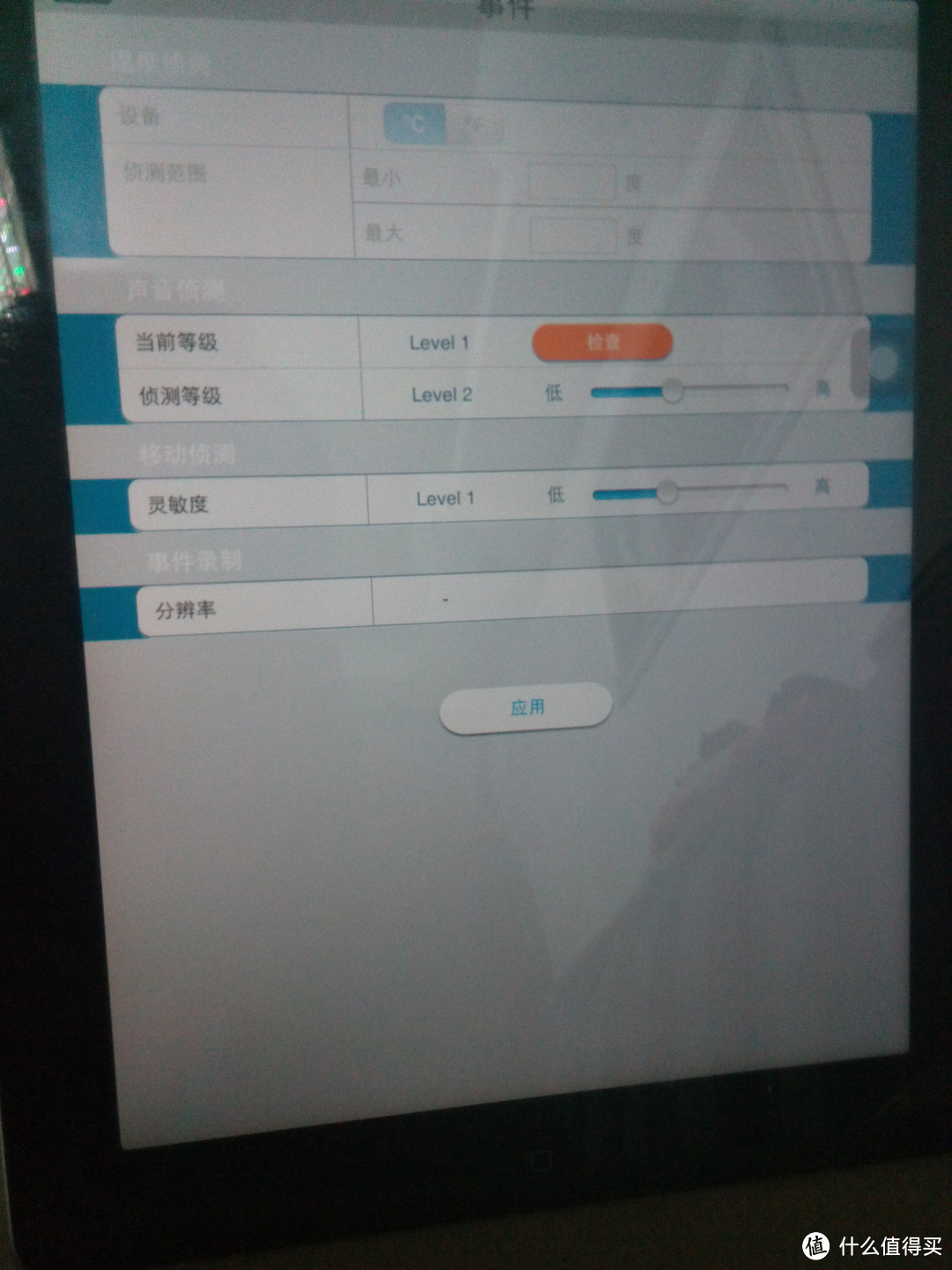 理想很丰满,现实很骨感,D-Link 友讯 DCS-700L 无线宝宝看护摄像机测评