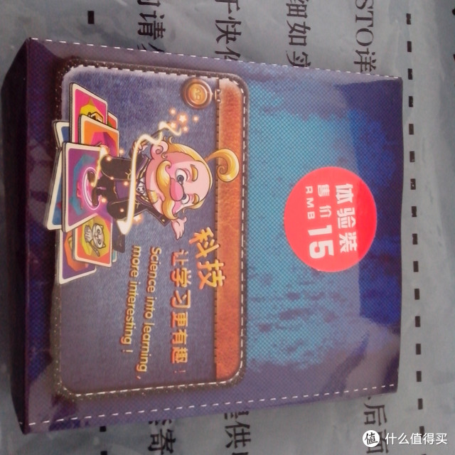 确实很神奇——AR学校神奇语言卡评测