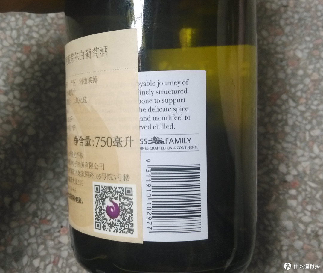 小时代3高富帅白富美同牌葡萄酒:Peter Lehmann 彼得利蒙 莱尔白葡萄酒 2013