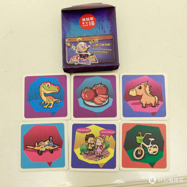 AR学校 神奇语言卡,好玩又有趣！