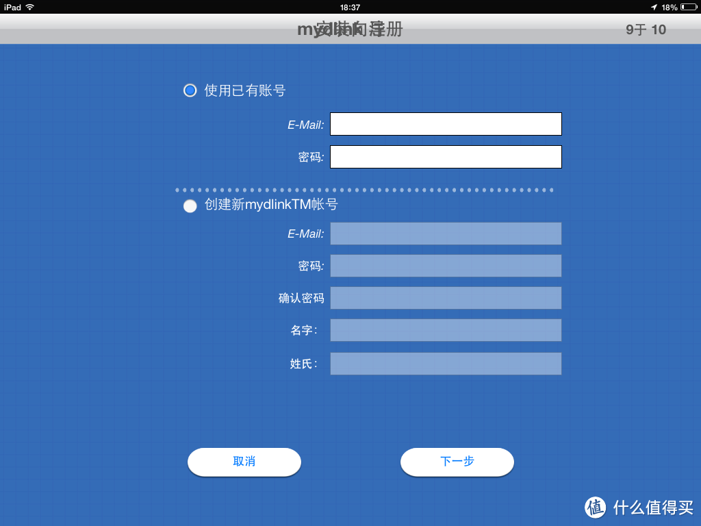 D-Link友讯DCS-700L无线宝宝看护摄像机：掀起全民移动“看娃”新时代