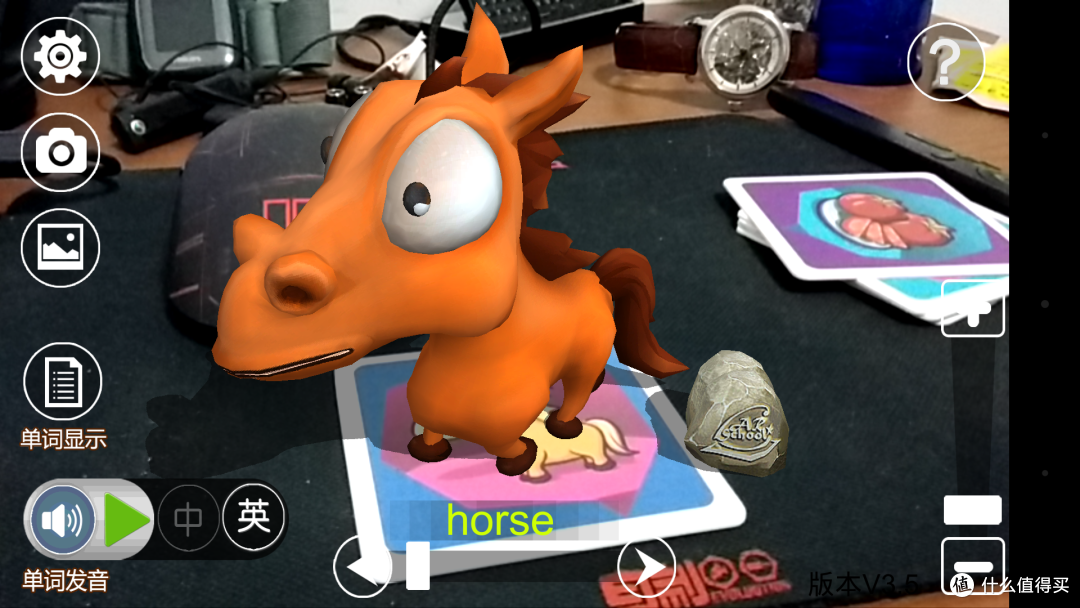 AR学校 3D卡片 手机互动卡