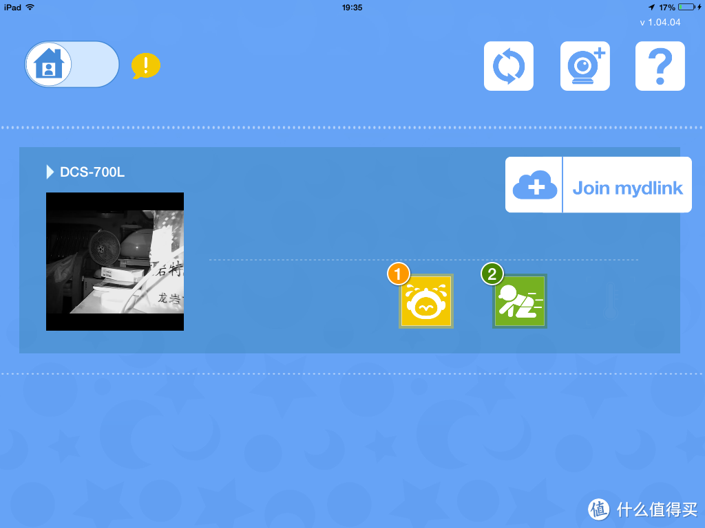 D-Link友讯DCS-700L无线宝宝看护摄像机：掀起全民移动“看娃”新时代