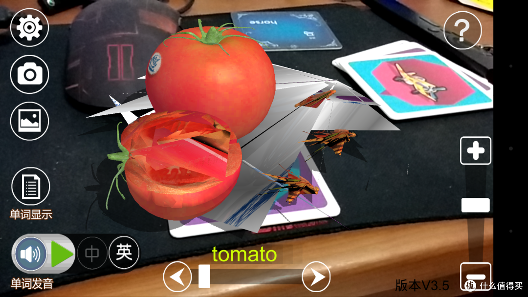 AR学校 3D卡片 手机互动卡