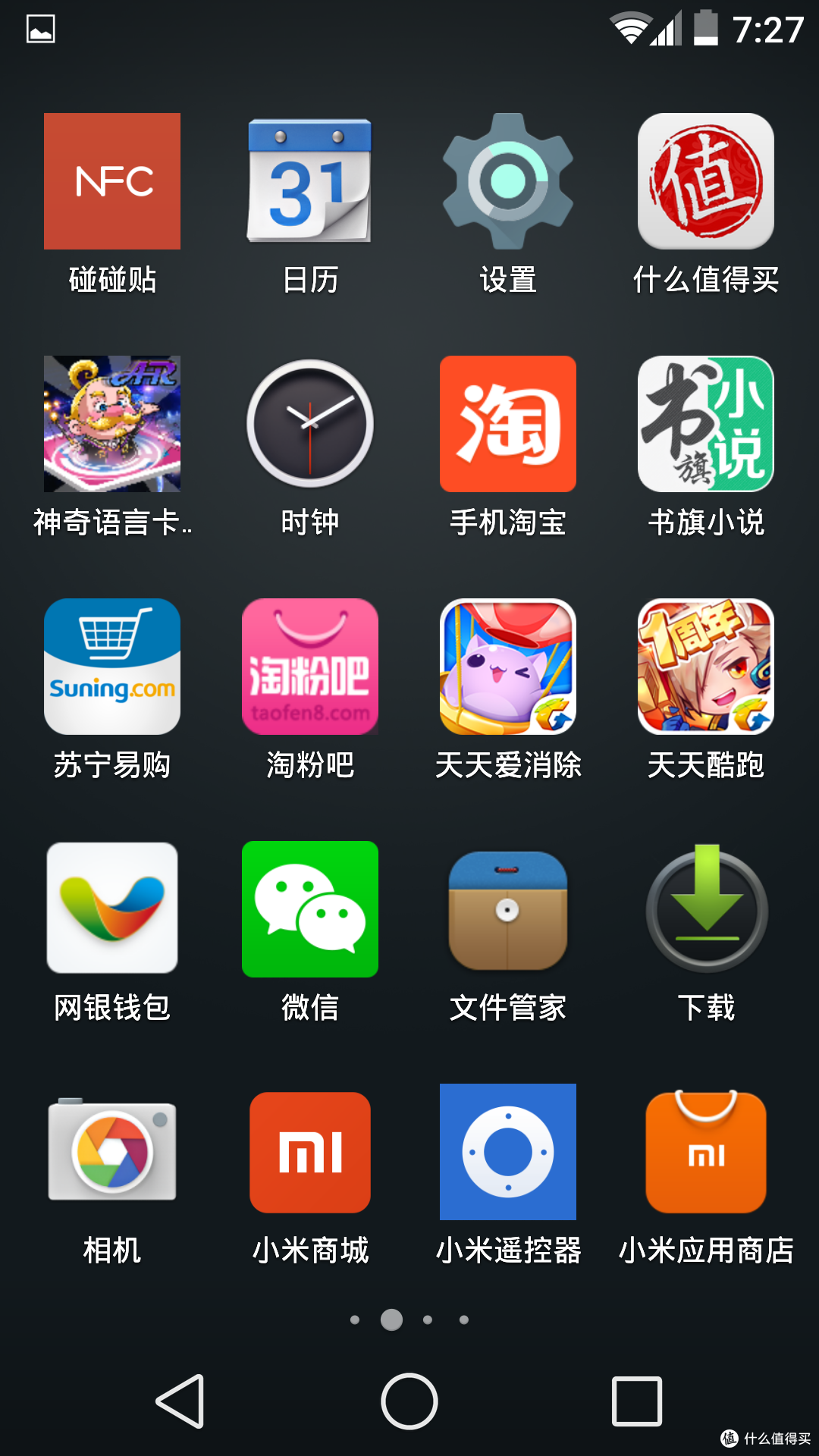 AR学校 3D卡片 手机互动卡