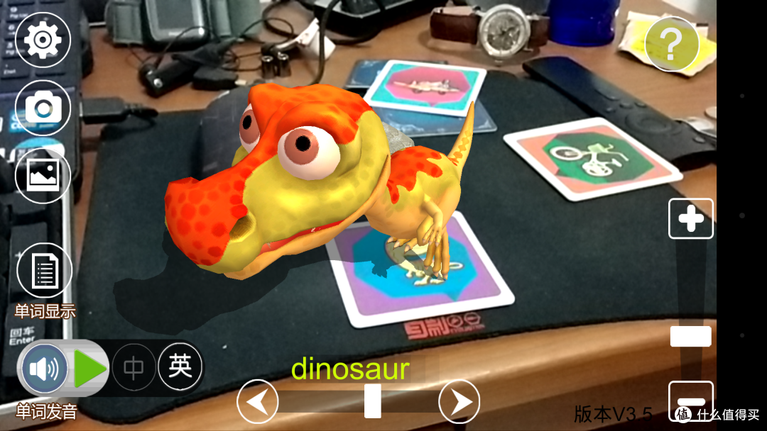 AR学校 3D卡片 手机互动卡