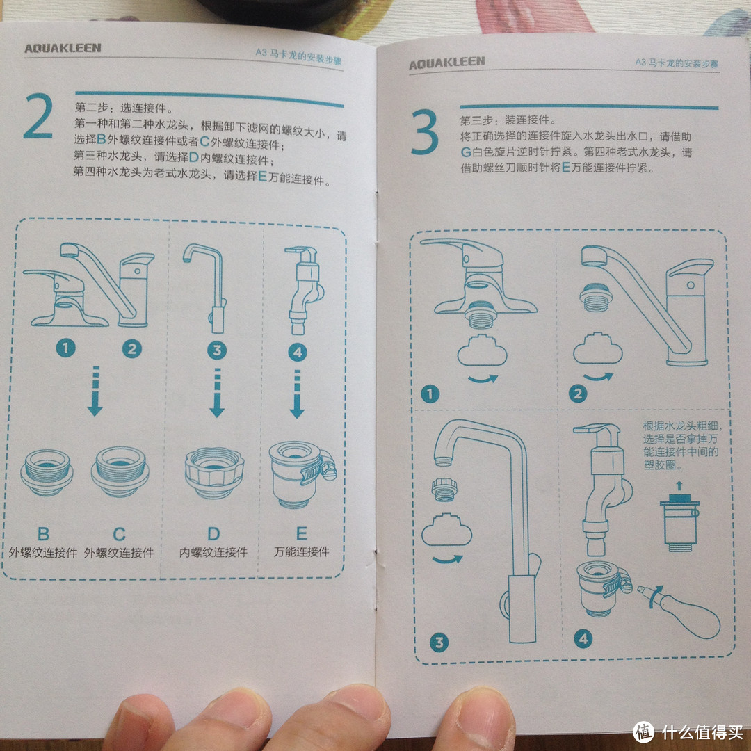 马卡龙净水器之感性测评