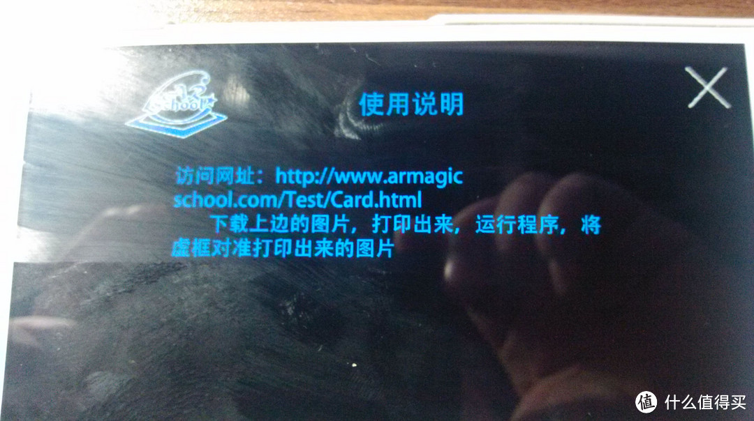 有趣的学习体验—AR学校神奇语言卡