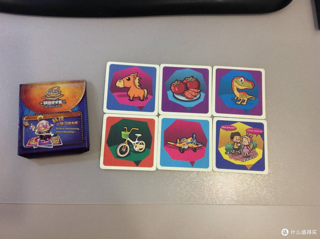 神奇的卡片ar学校神奇语言卡