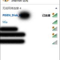 品胜 云座易充  随身路由器使用体验(设置|界面|功能)