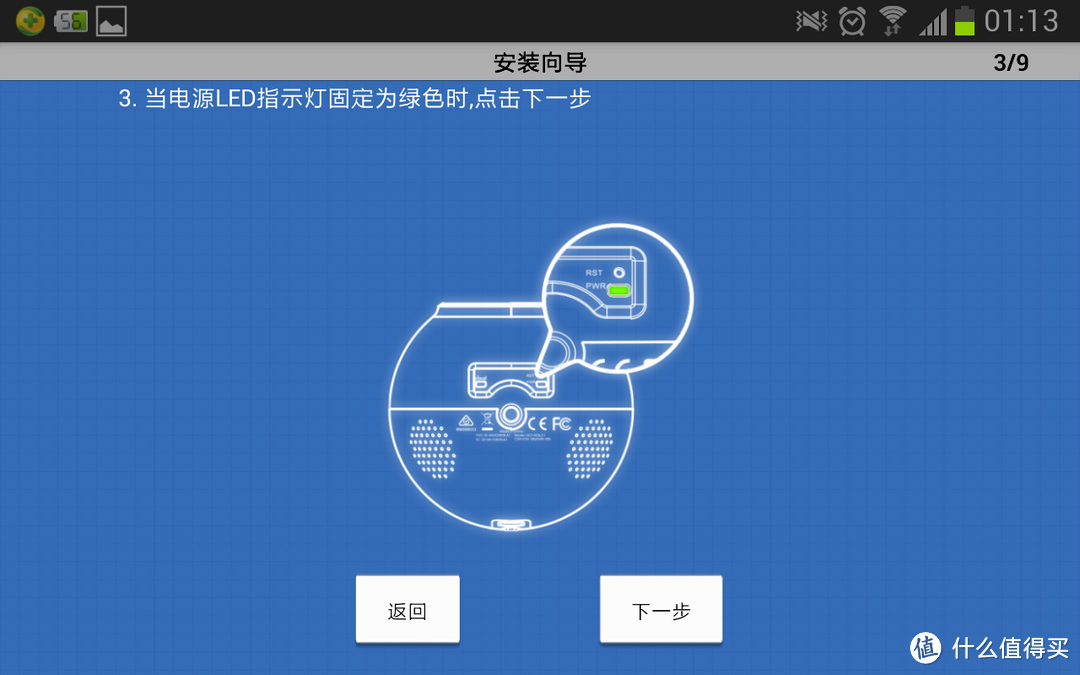 我的无线应用新装备：D-Link 友讯 无线网络摄像机 DCS-700L评测