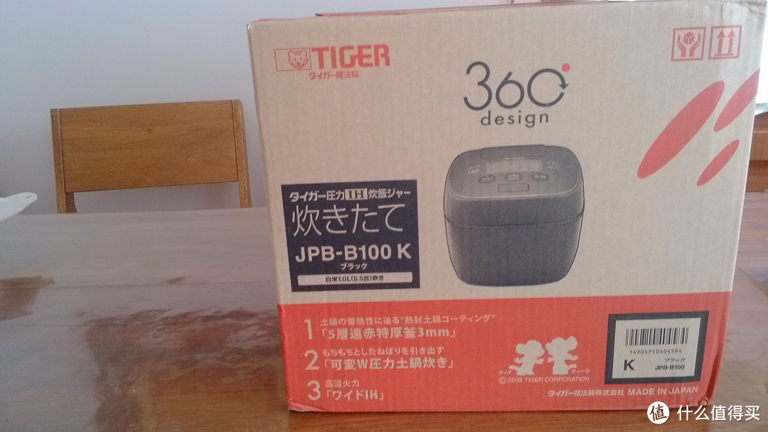 不要太过迷信神器：TIGER 虎牌 JPB-B100-K 微电脑电饭煲