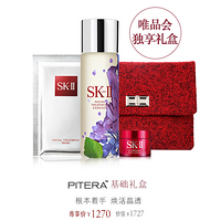 SK-II 入驻唯品会：建立天猫以外另一官方网络销售渠道