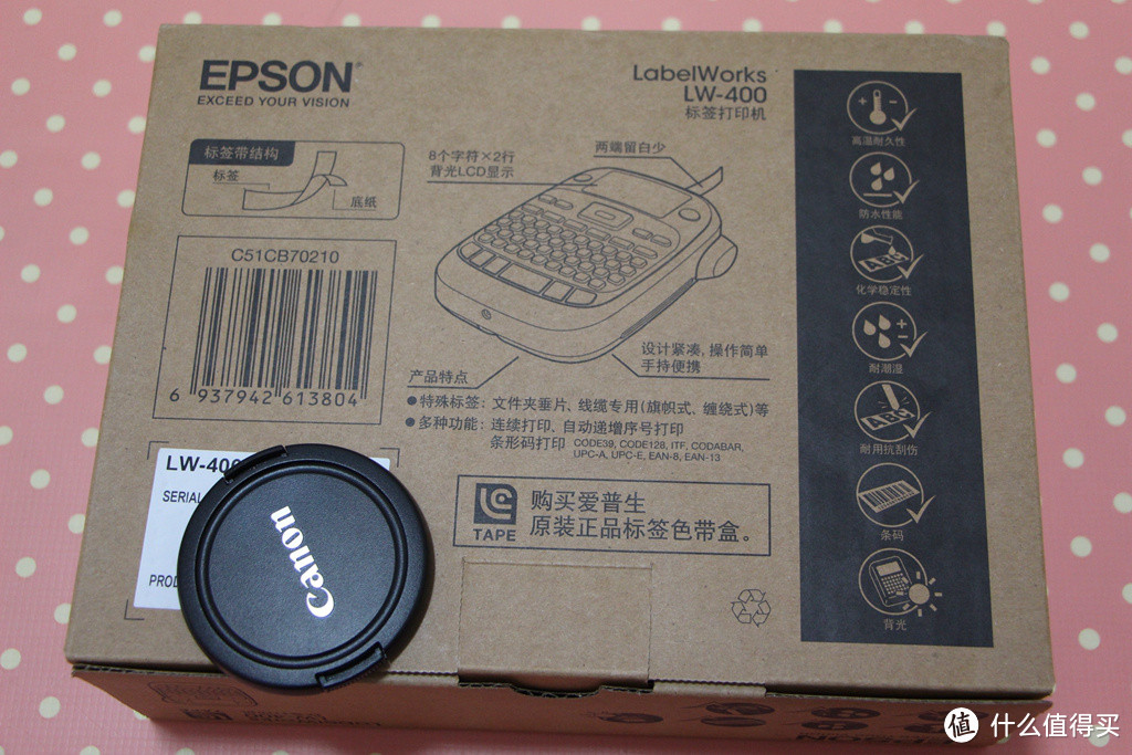 国行中文版圆滚滚小绿：EPSON 爱普生 LabelWorks LW-400 便携式标签打印机