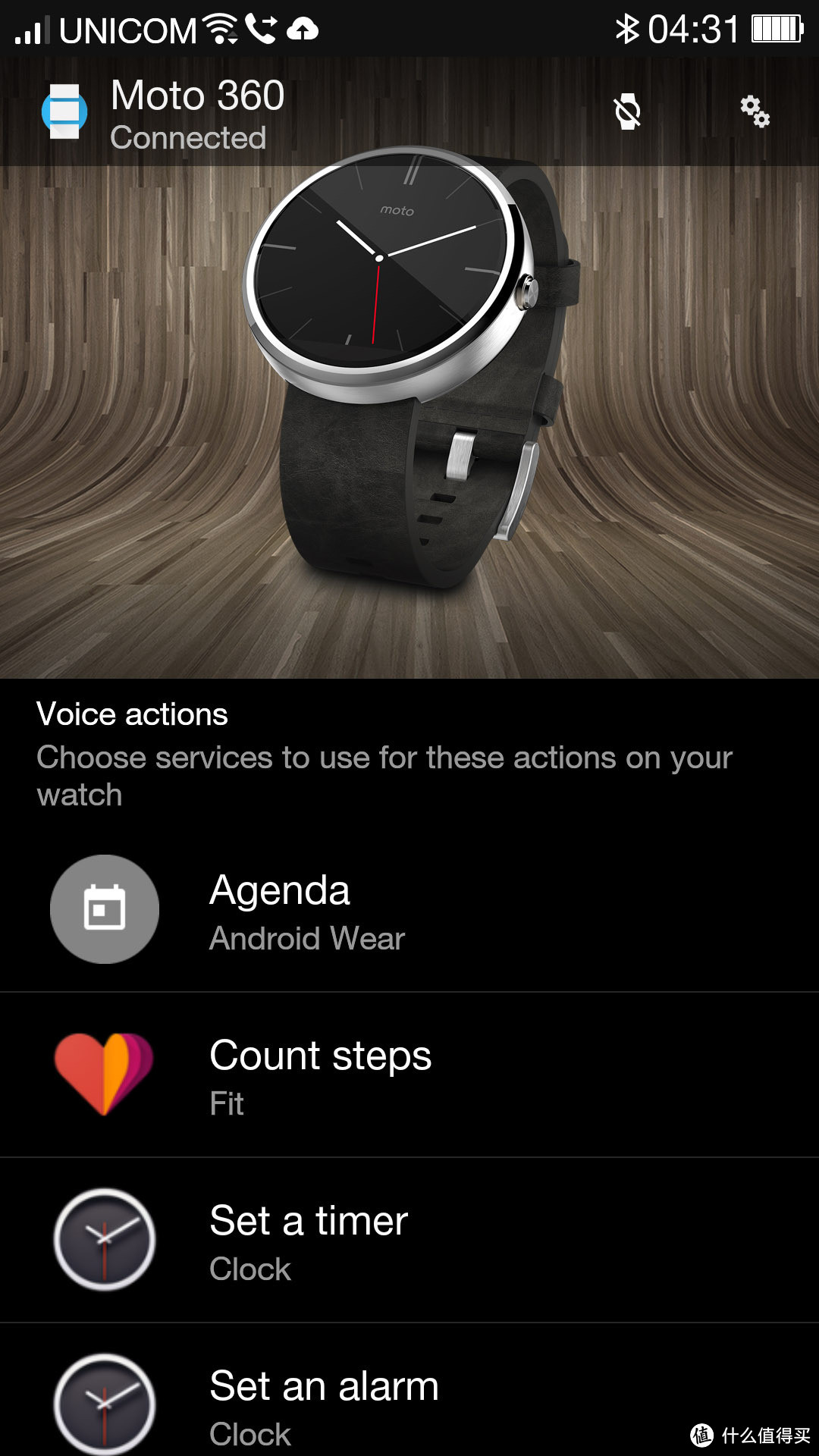 MOTO 360 智能手表使用一周后的初步感想