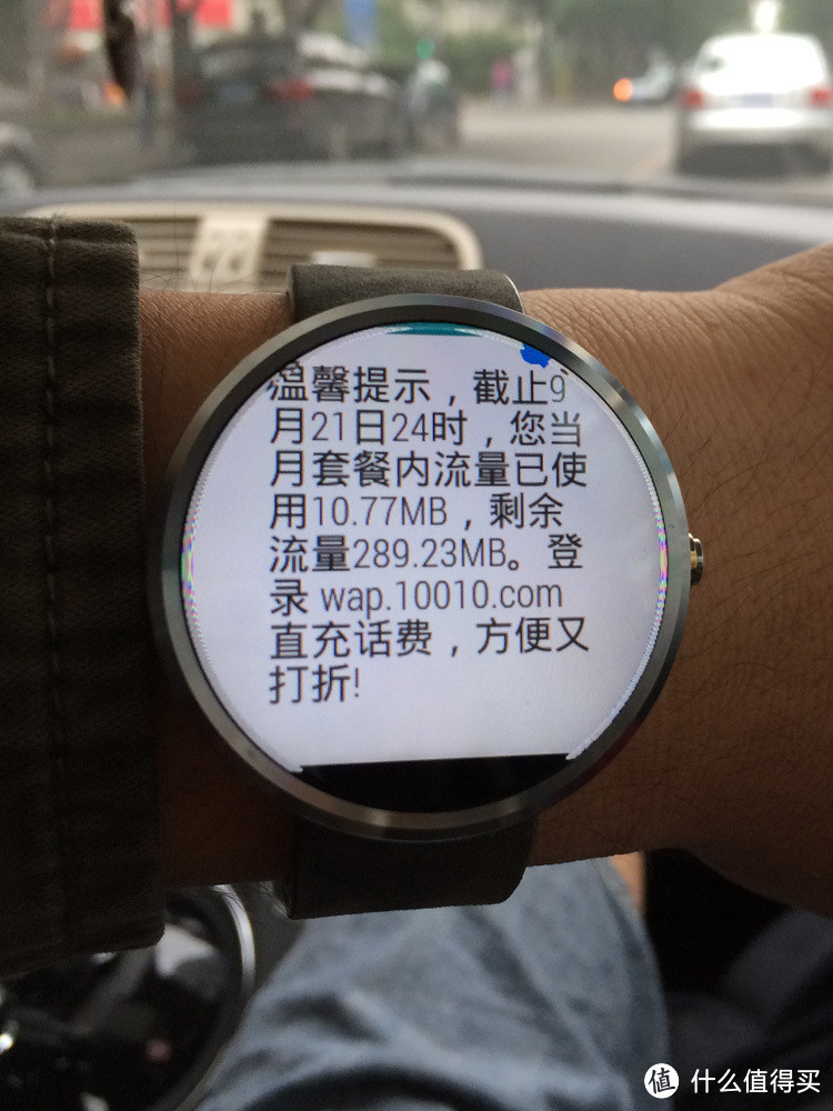 MOTO 360 智能手表使用一周后的初步感想