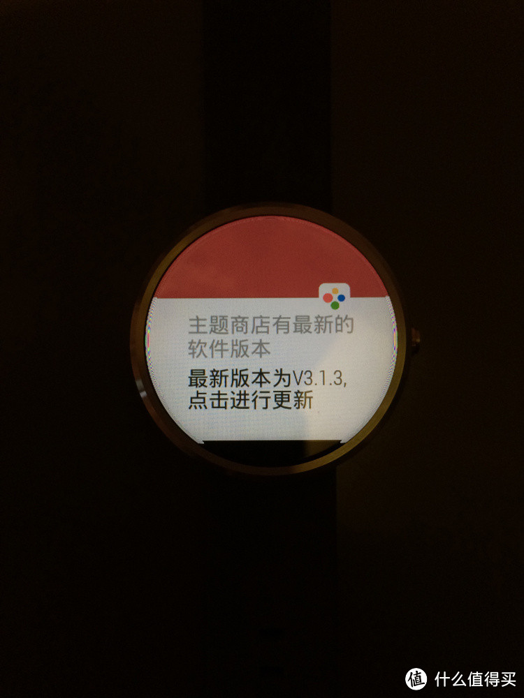 MOTO 360 智能手表使用一周后的初步感想