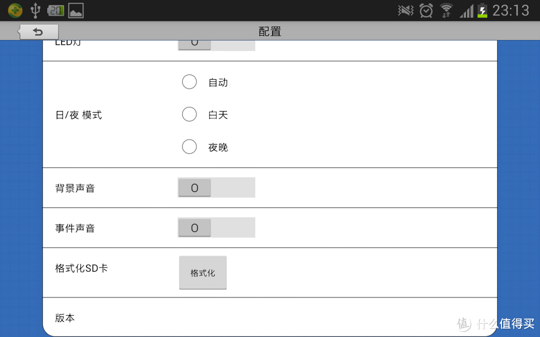 我的无线应用新装备：D-Link 友讯 无线网络摄像机 DCS-700L评测