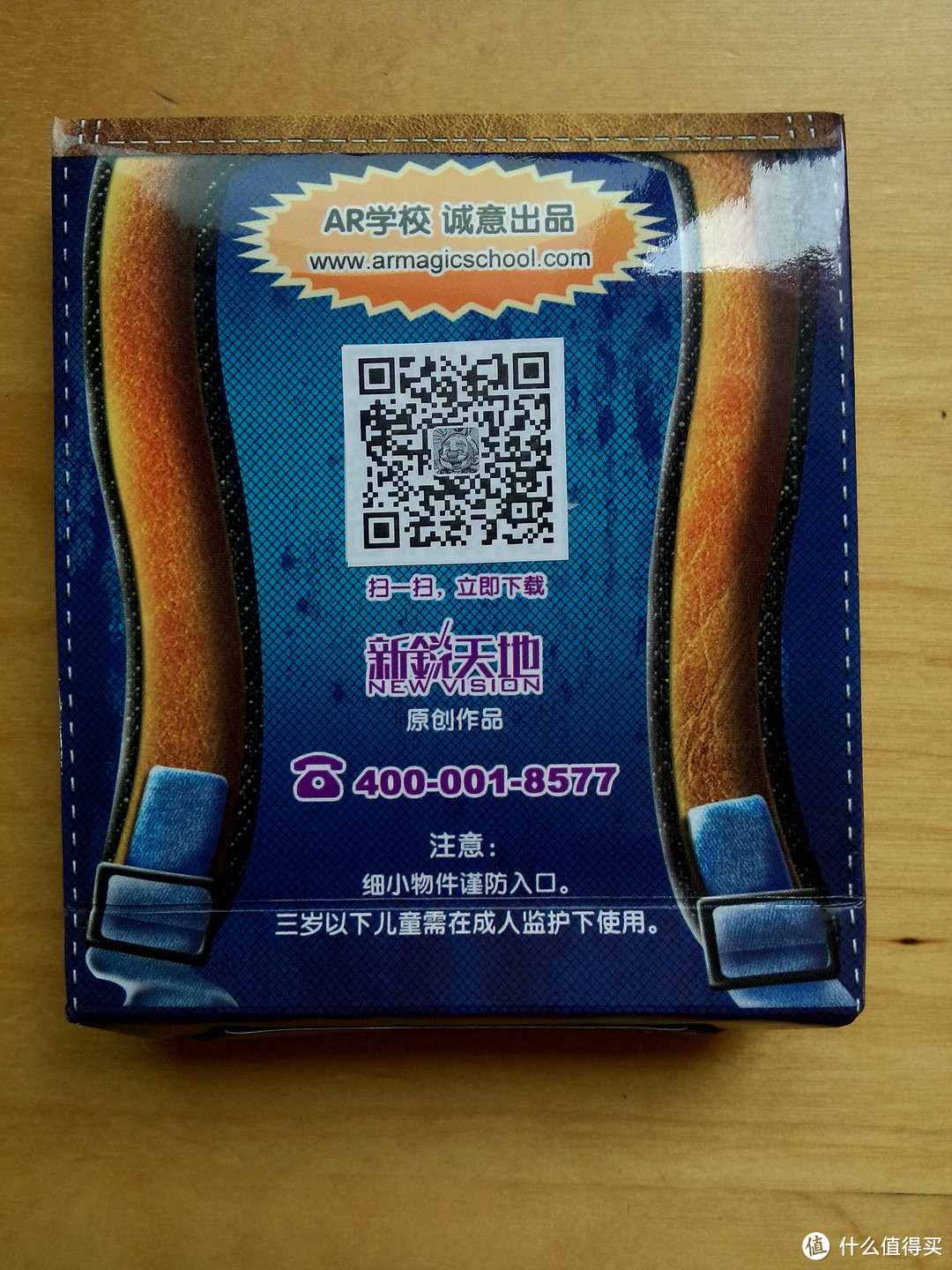 新时代的语言学习工具---AR学校神奇语言卡