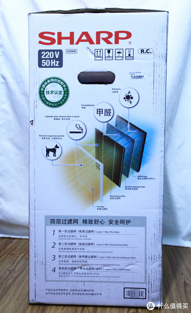 一切为了健康 SHARP 夏普 KC-W380SW-W 加湿型空气消毒机