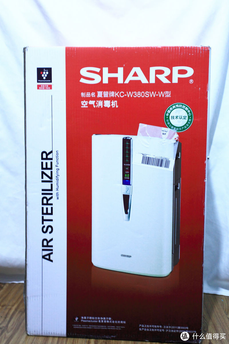 一切为了健康 SHARP 夏普 KC-W380SW-W 加湿型空气消毒机