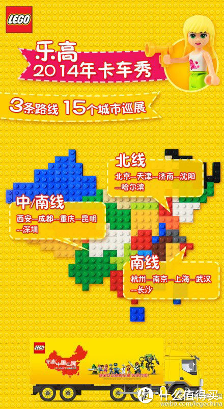 大童也爱玩得宝：LEGO 乐高 得宝创意系列 L10557 高塔