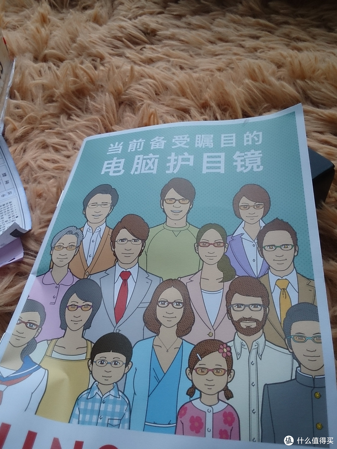 新入辅助试听产品晒单：JINS半框近视眼镜&缤特力M90蓝牙耳机