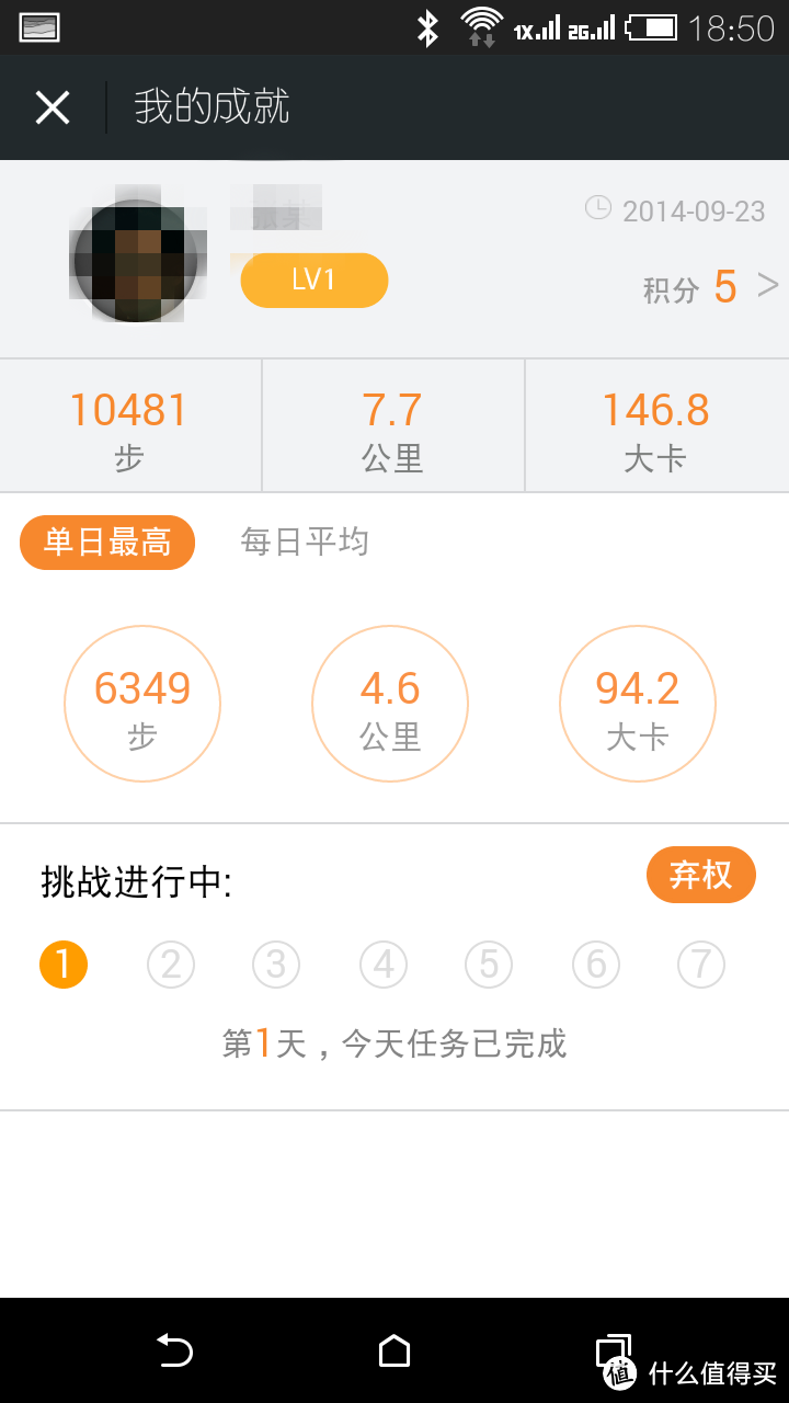 带着手环感觉整个人都萌萌哒：LIFESENSE 乐心 Mambo智能手环 微信版