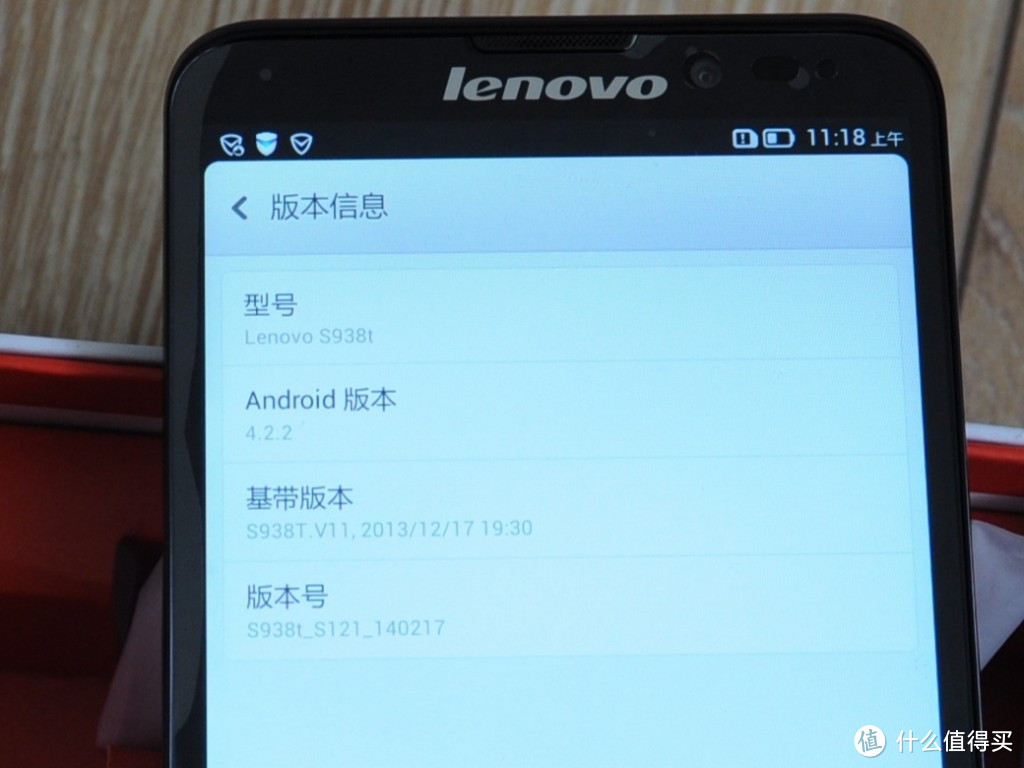 【必须调教的】千元下超高性价比6寸大屏老人智能机 lenovo 联想S938T