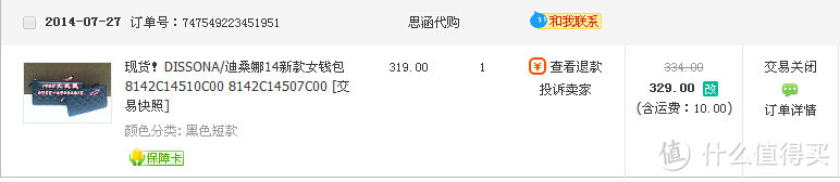 让女王也爱上海淘:Rebecca Minkoff 瑞贝卡·明可弗 Luma 女士拉链钱包