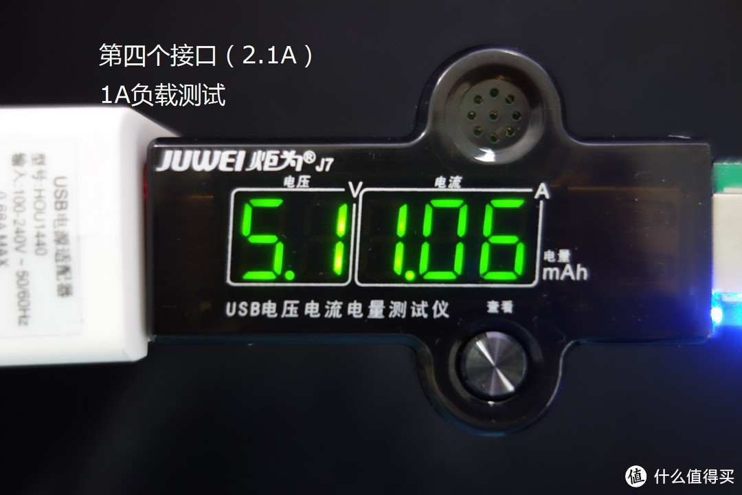 充电利器：ON U1 4口USB充电器 详细评测