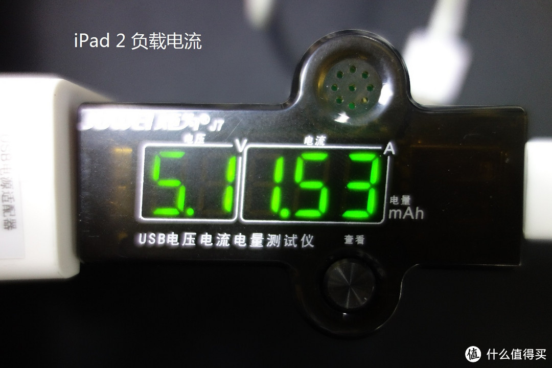 充电利器：ON U1 4口USB充电器 详细评测