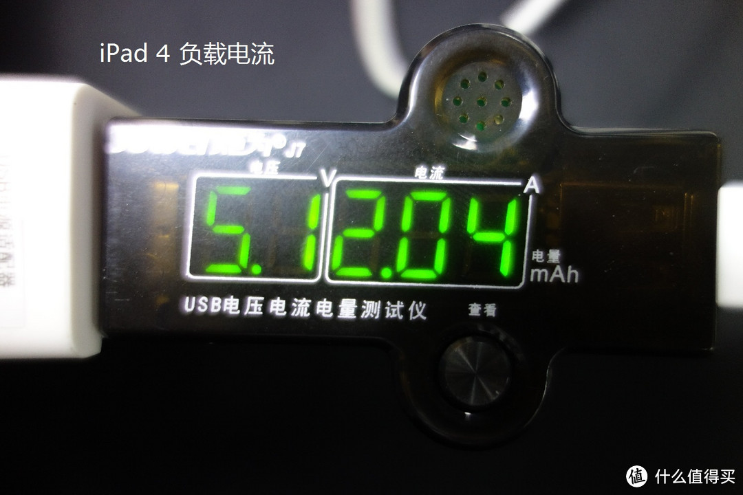 充电利器：ON U1 4口USB充电器 详细评测