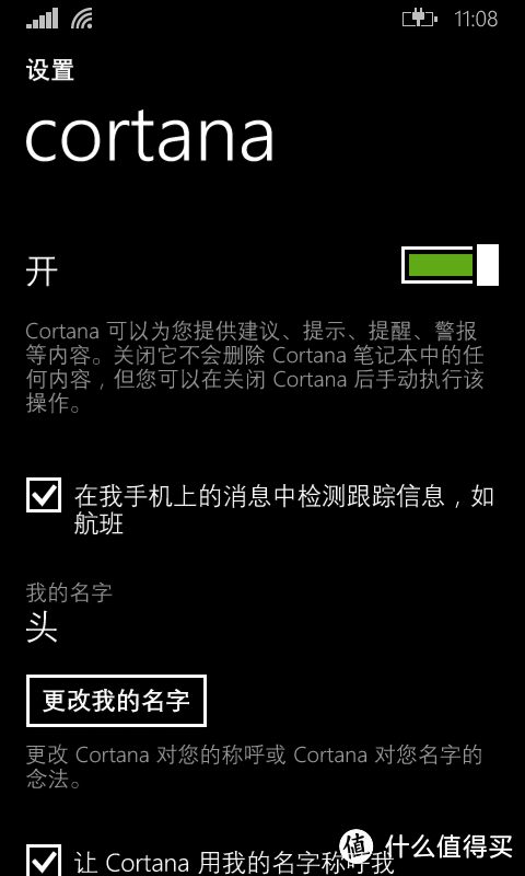 渣配置下的意外惊喜：Nokia lumia 520 一年使用体验，追加微软语音助手CORTANA感受