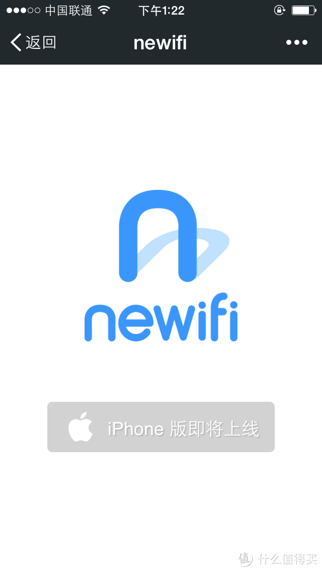 新入手 newifi 新路由 mini 千兆AC双频智能路由器 公测版