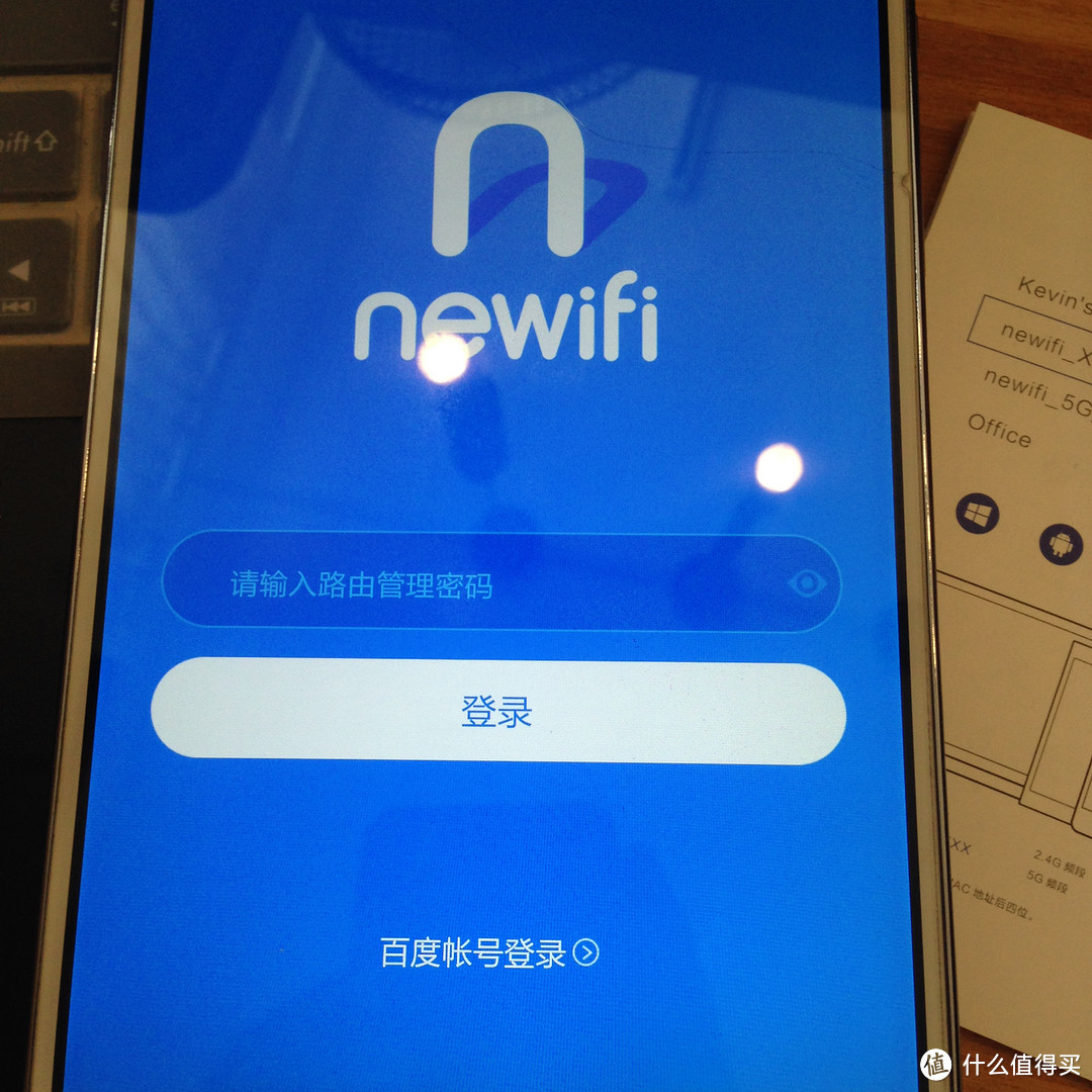 新入手 newifi 新路由 mini 千兆AC双频智能路由器 公测版
