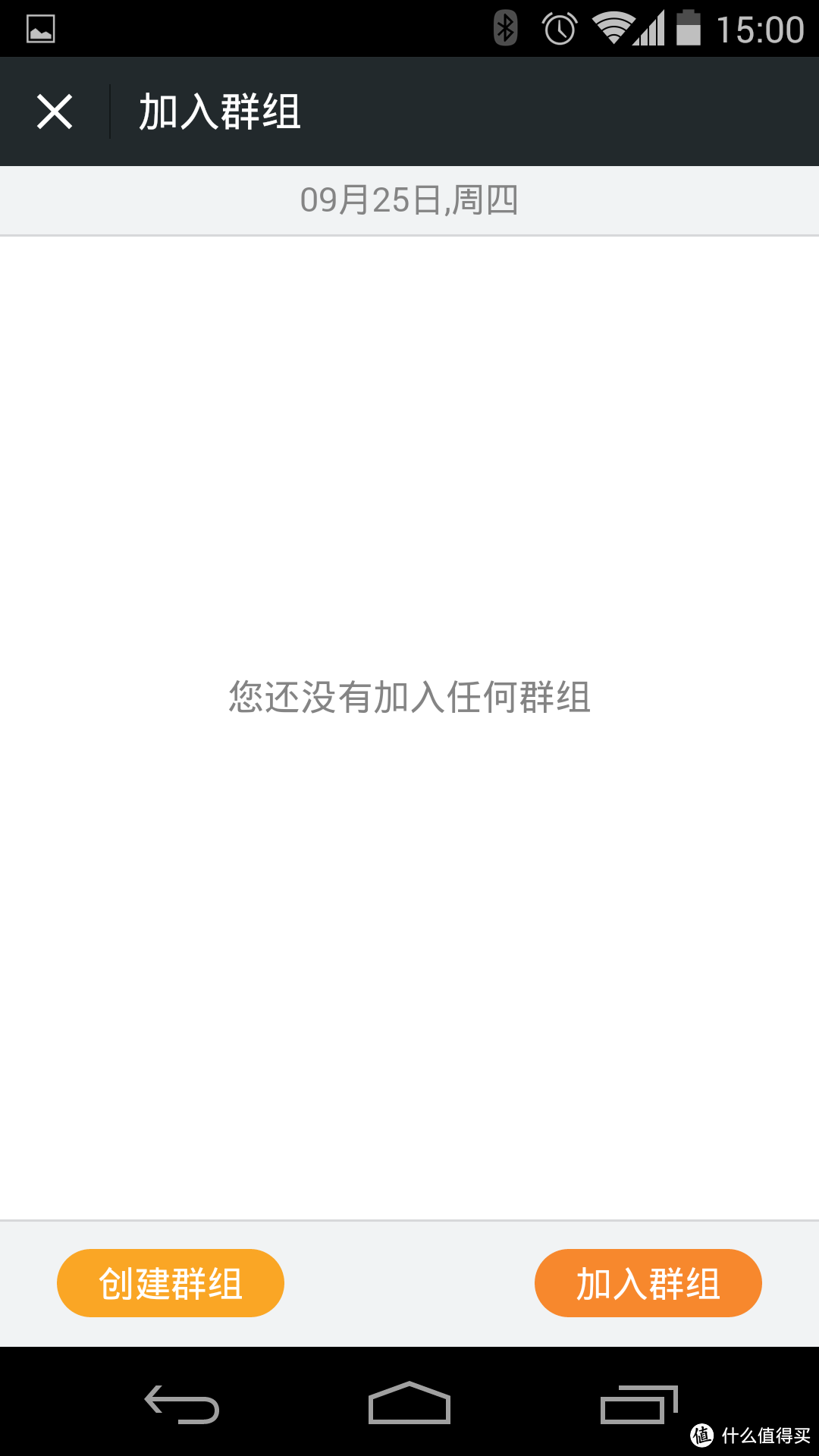 谁将赢得智能手环大战？——LIFESENSE乐心Mambo智能手环 众测报告