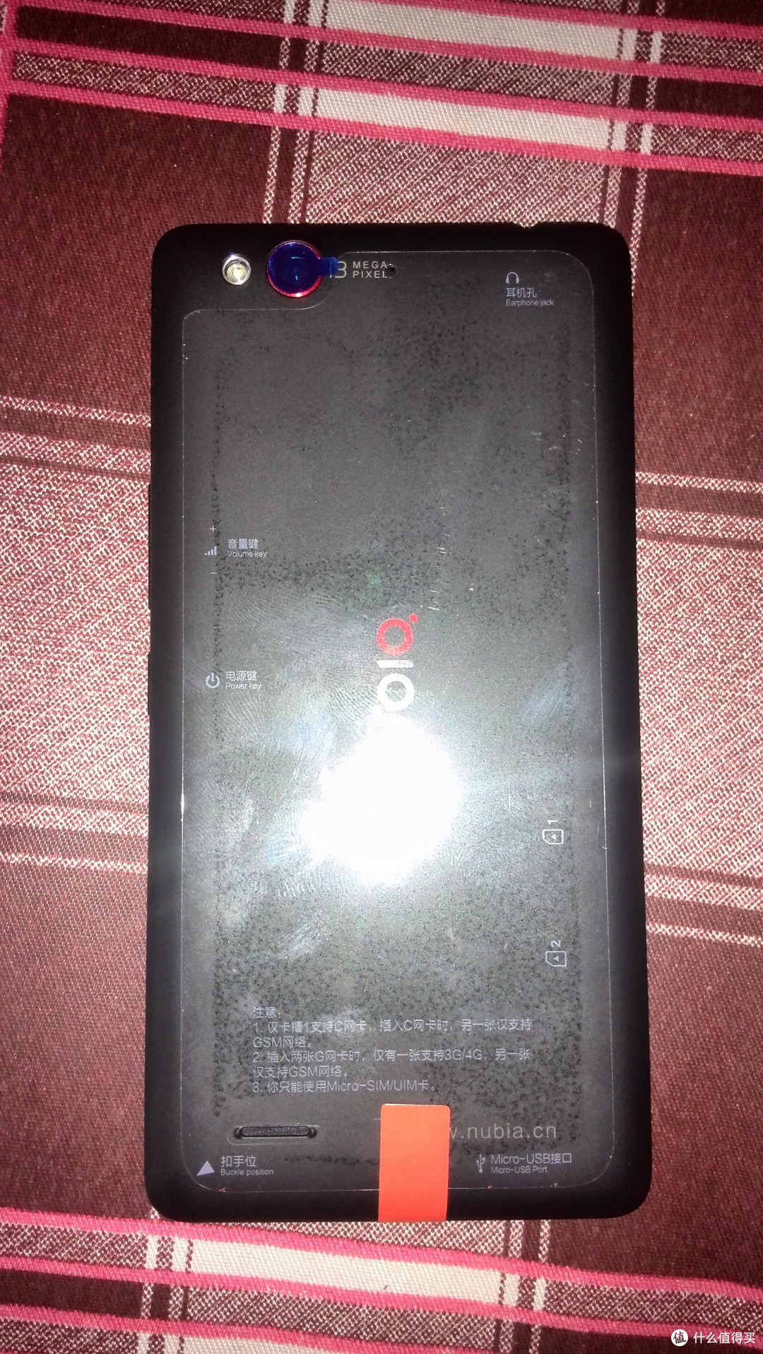 ZTE 中兴 Nubia 努比亚 Z7 max 简单开箱