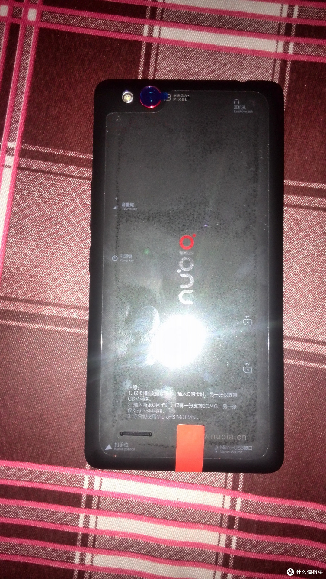 ZTE 中兴 Nubia 努比亚 Z7 max 简单开箱